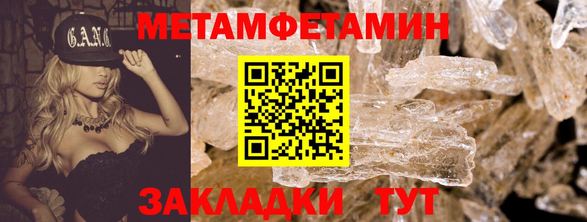 Амфетамин  Вход с VPN  Юрга  Амфетамин  Амфетамин VHQ 