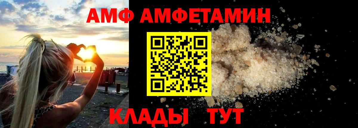 КОКАИН  Марихуана  МЕТАДОН  Вход с VPN  Юрга  Купить наркотик  Cocaine  Гашиш  Меф МЯУ МЯУ  