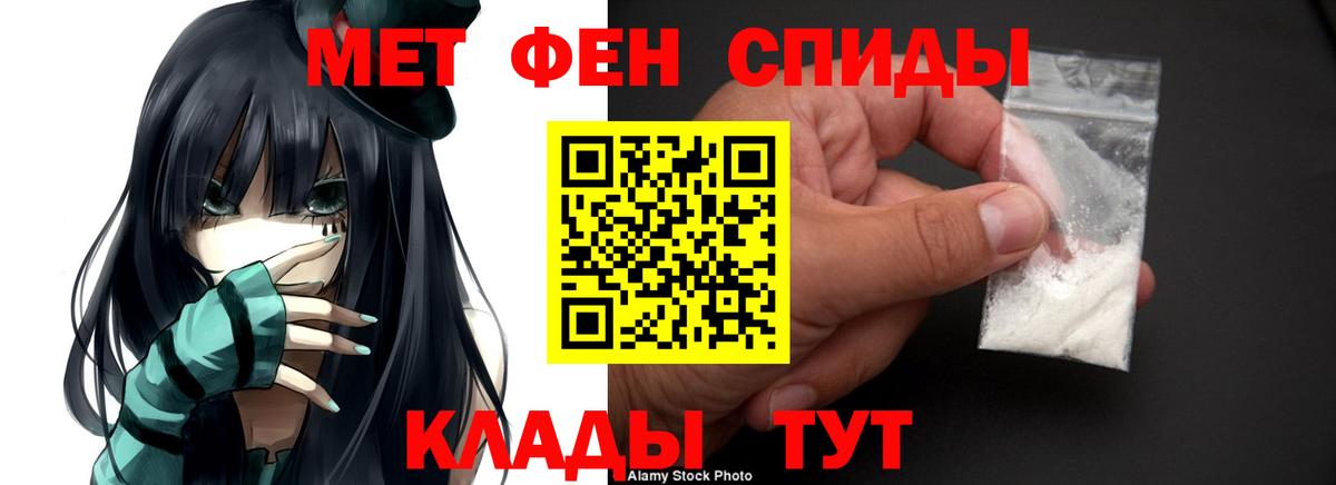 АМФ Розовый Юрга