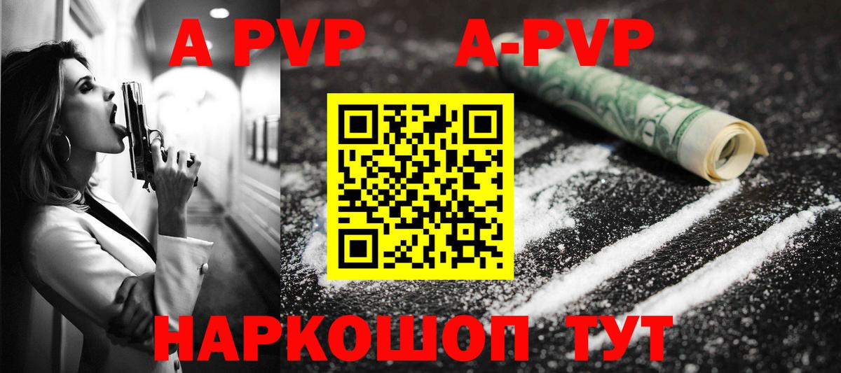 Юрга  Alfa_PVP мука  где можно купить наркотик  Альфа ПВП СК  Вход с VPN  Альфа ПВП крисы CK 