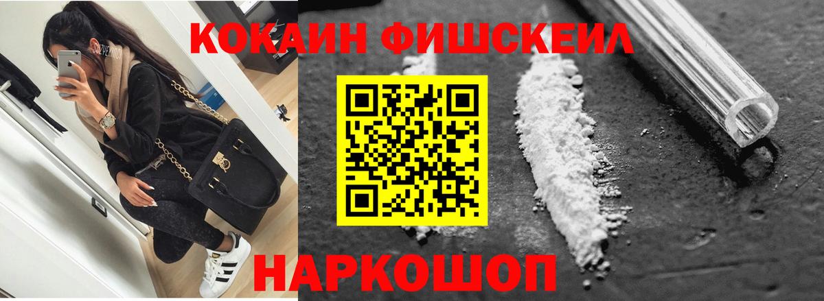 Кокаин Колумбийский Юрга
