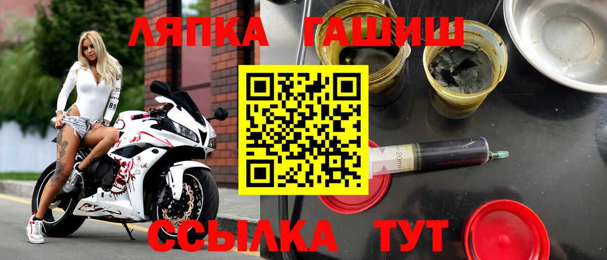 Гашиш гашик  ГАШИШ Cannabis  ГАШИШ  закладки  Вход с VPN  Юрга 