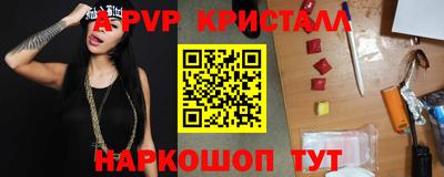 дурь Пыть-Ях