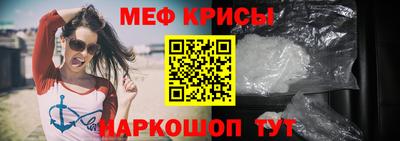 меф Пугачёв
