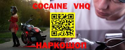 mdpv Пушкино