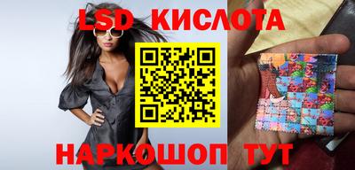 соль курить ск Рязань