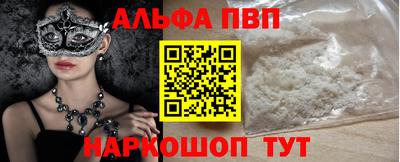 mdpv Пушкино