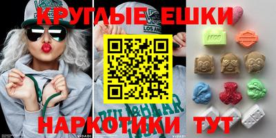 меф Пугачёв