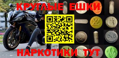 соль курить ск Рязань