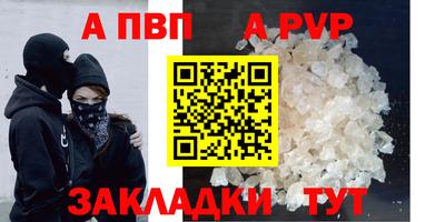 дурь Пыть-Ях