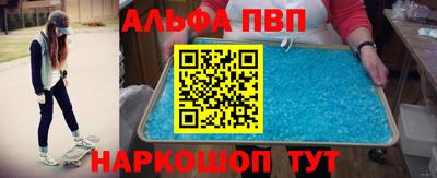 дурь Пыть-Ях
