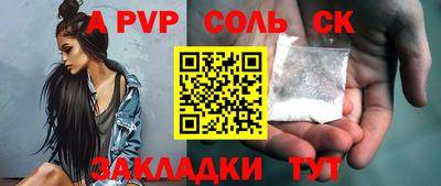 дурь Пыть-Ях
