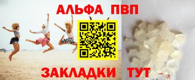 mdpv Пушкино