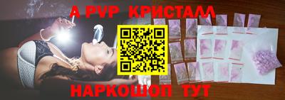 меф Пугачёв