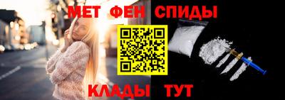 альфа пвп VHQ Рыбинск