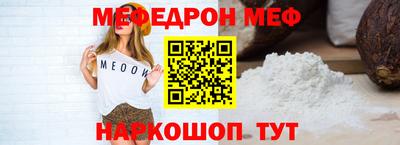 альфа пвп VHQ Рыбинск