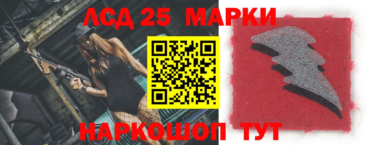 Лсд 25 экстази  Вход с VPN  LSD-25 экстази кислота  Юрга  ЛСД экстази кислота 