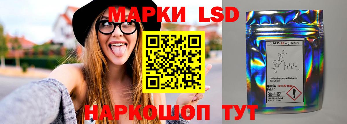 Лсд 25 экстази ecstasy Юрга