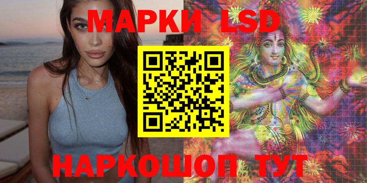 Марки 25I-NBOMe 1500мкг  Наркотические марки  Юрга  Вход с VPN  Марки 25I-NBOMe 1500мкг 