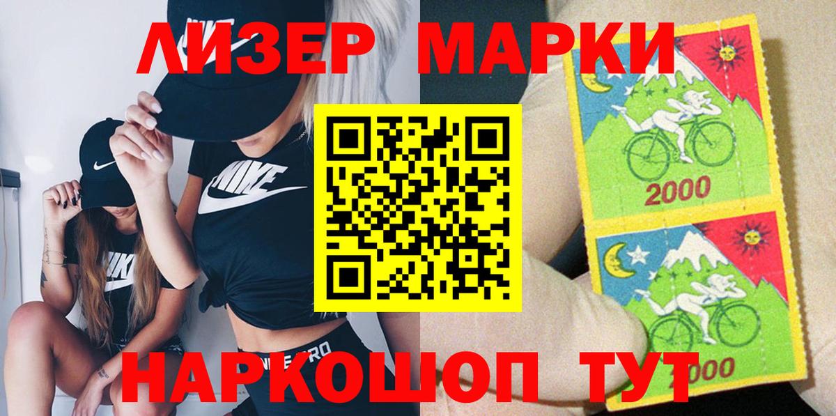 ГАШИШ Юрга