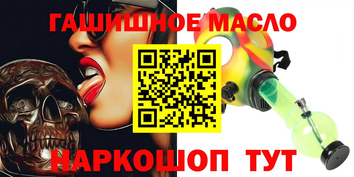 ТГК Wax Юрга