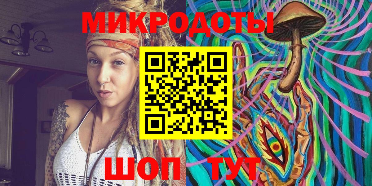 Галлюциногенные грибы GOLDEN TEACHER Юрга